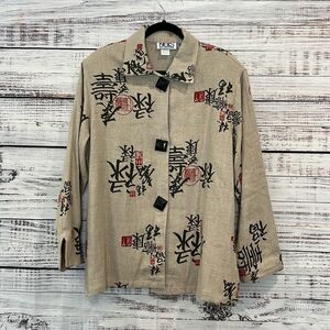 Linen Top/Jacket